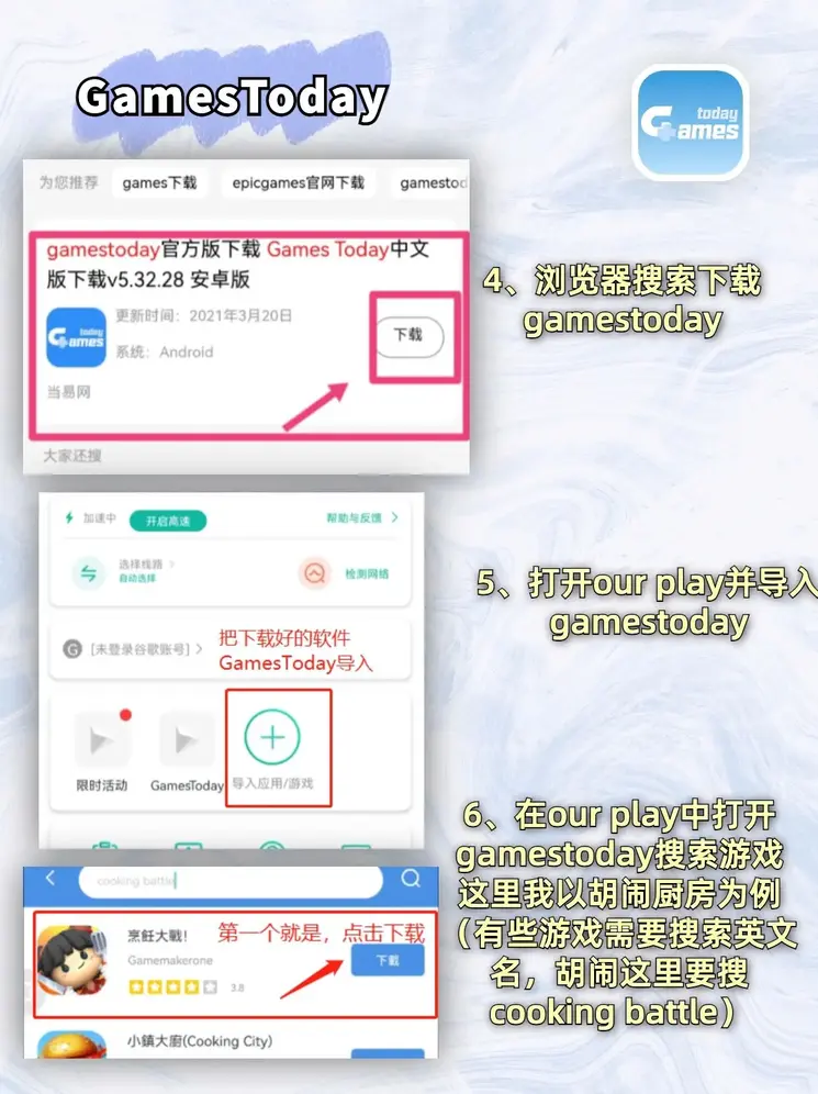 12bet手机版app下载截图2